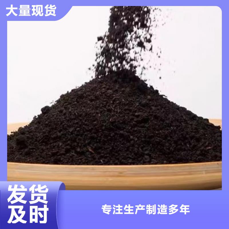 羊粪有机肥随时发货