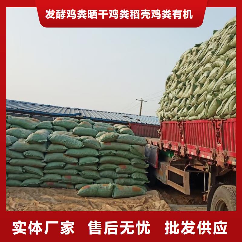 稻壳鸡粪养分比例