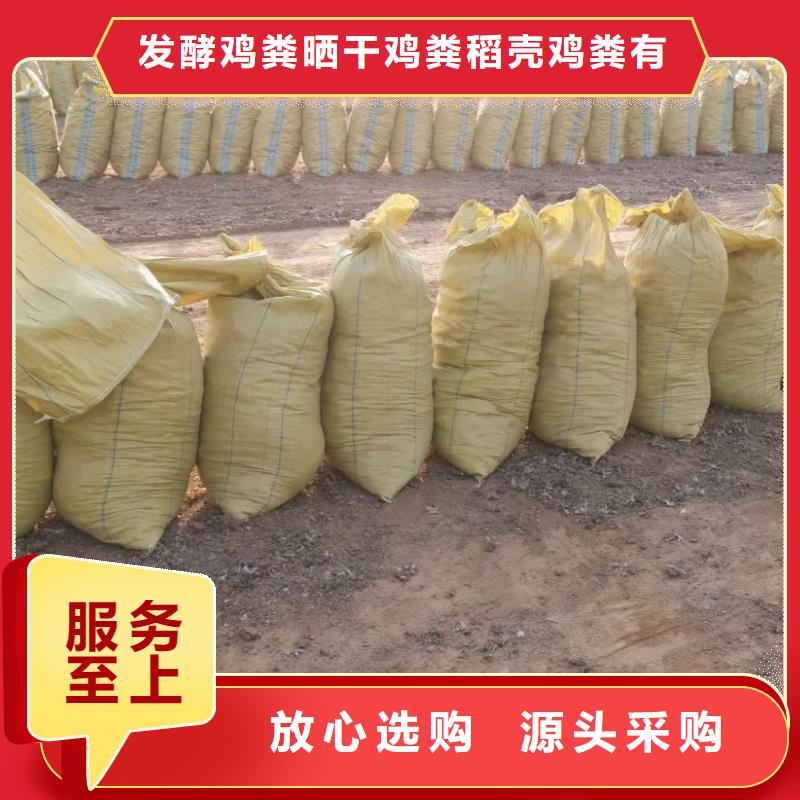 发酵鸡粪我想知道