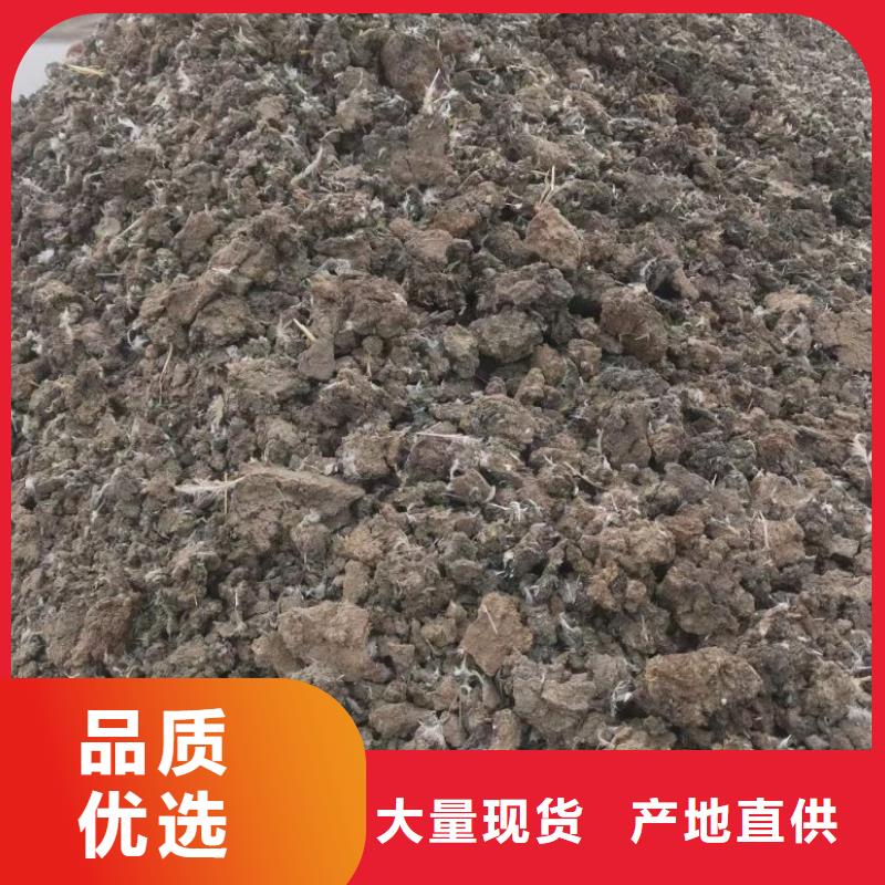 有机肥产品介绍