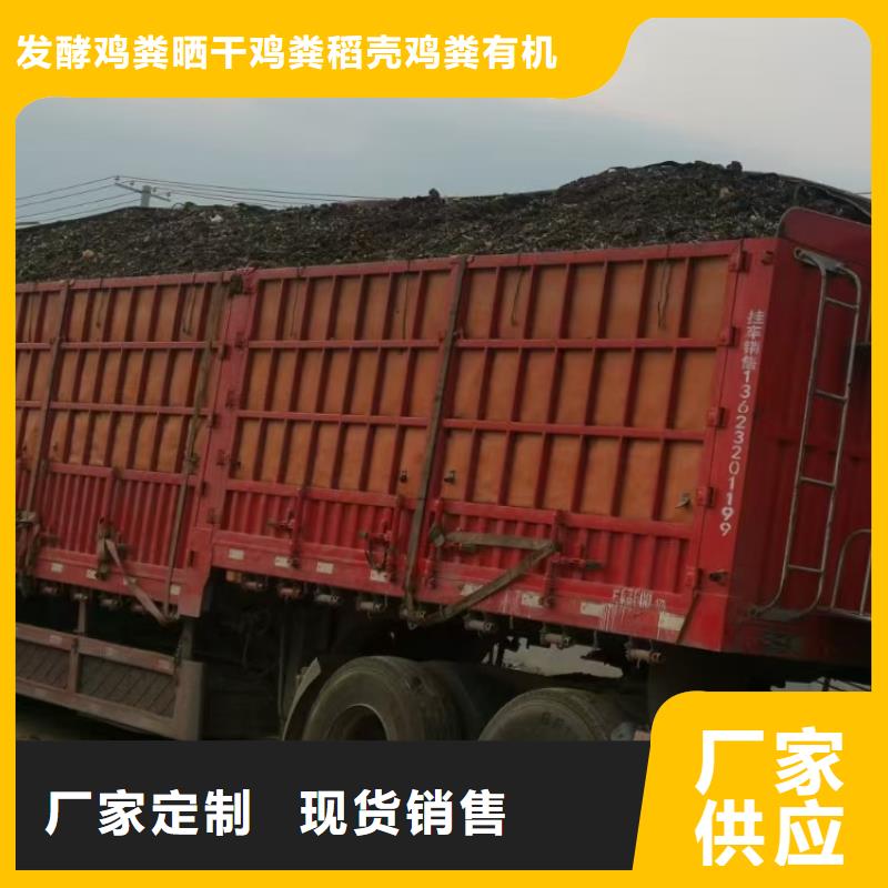 安丘任丘清苑鸡粪有机肥清洁养殖环境