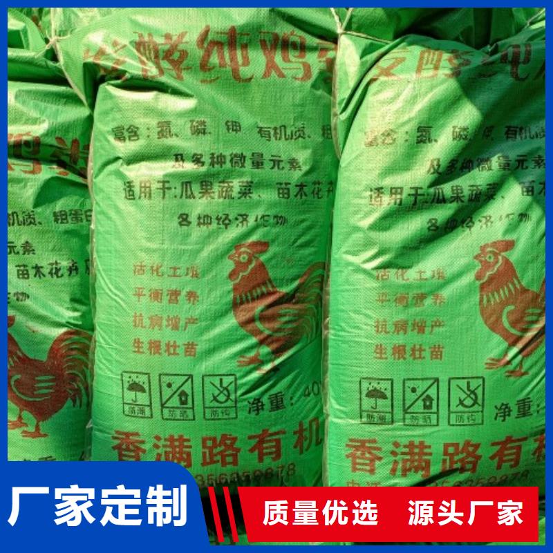 雄县安新任丘发酵羊粪沃土