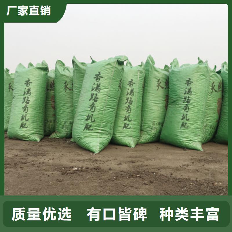 稻壳鸡粪制造商