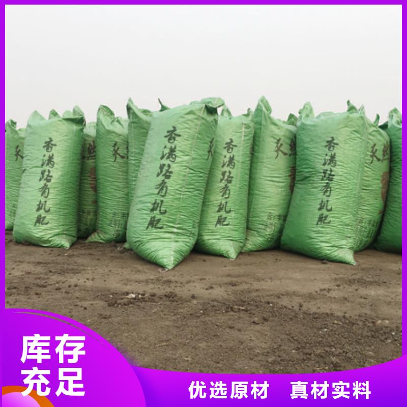 有机肥服务热线