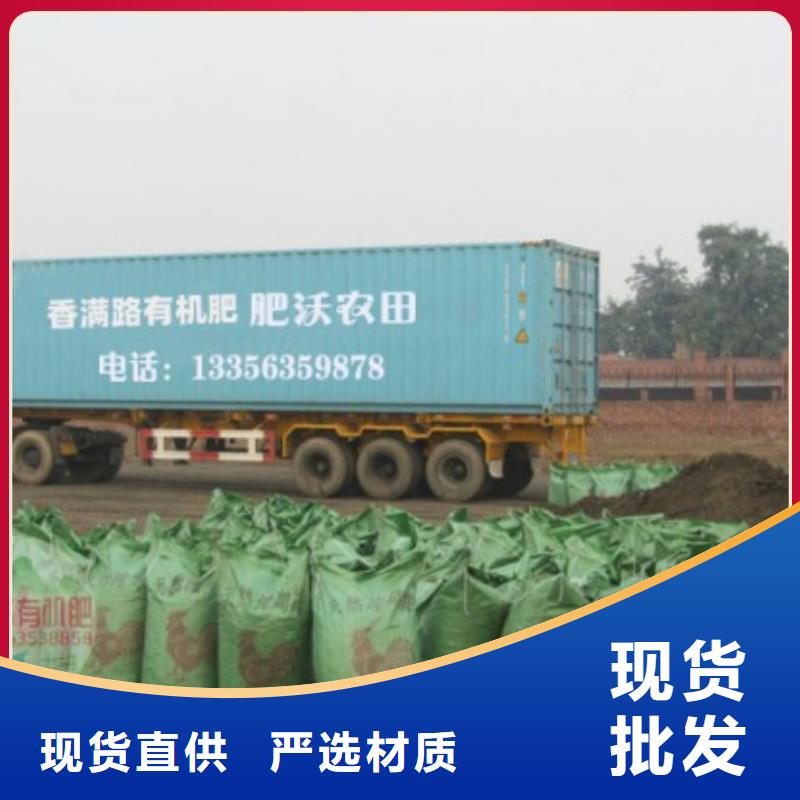 北戴河羊粪有机肥可以做底肥