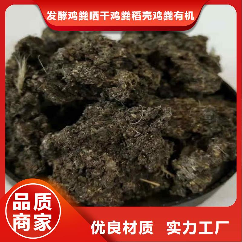 干鸡粪块一袋多重