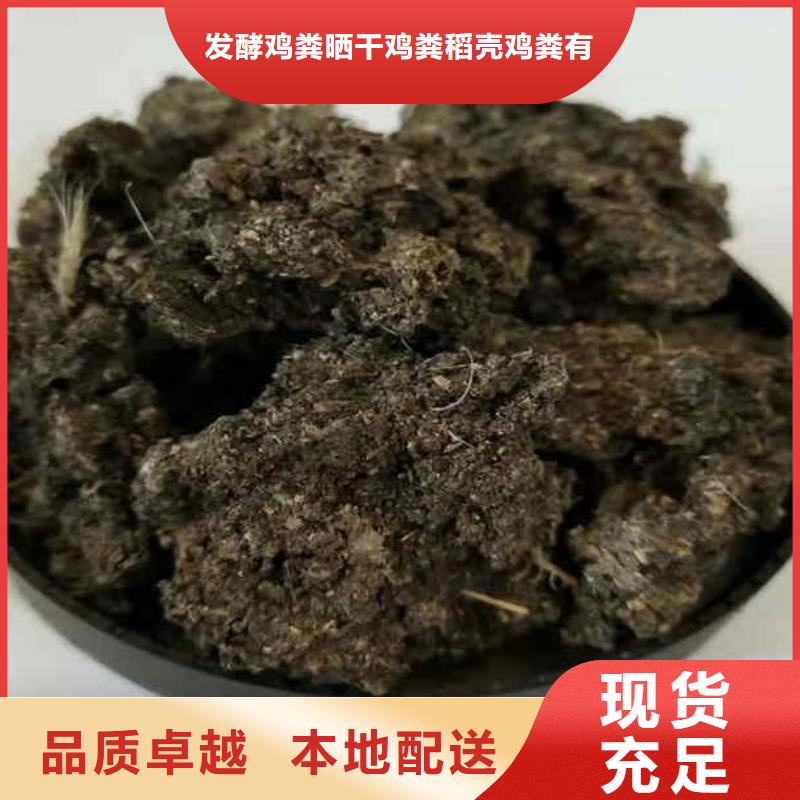 发酵羊粪给力园林绿化
