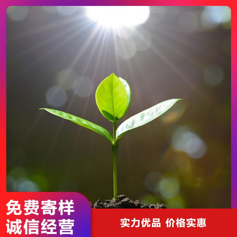 唐县有机肥很好用