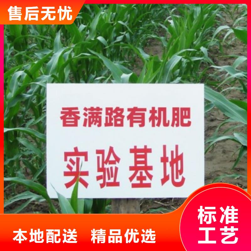 山东德州平原发酵鸡粪改良土壤