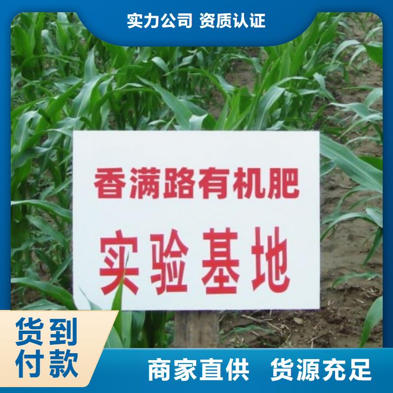 干鸡粪朋友圈里都在转