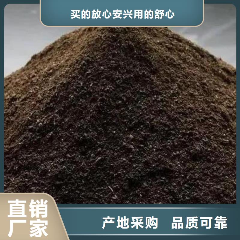 鸡粪有机肥生态环保放心用