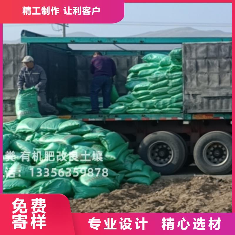 发酵鸡粪供货及时