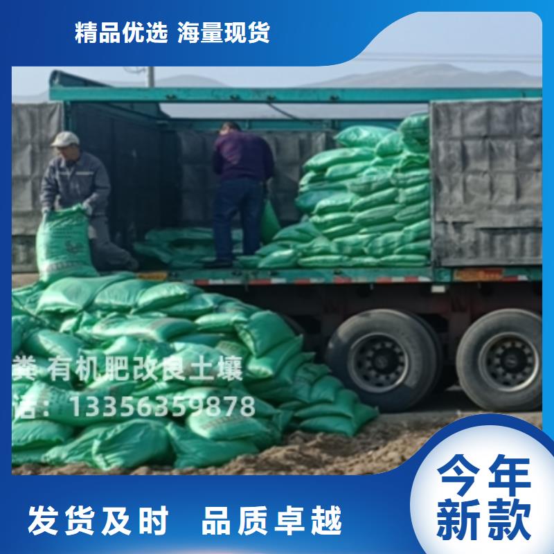 鸡粪有机肥哪个品牌的质量好