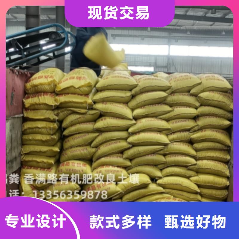鸡粪厂家直发