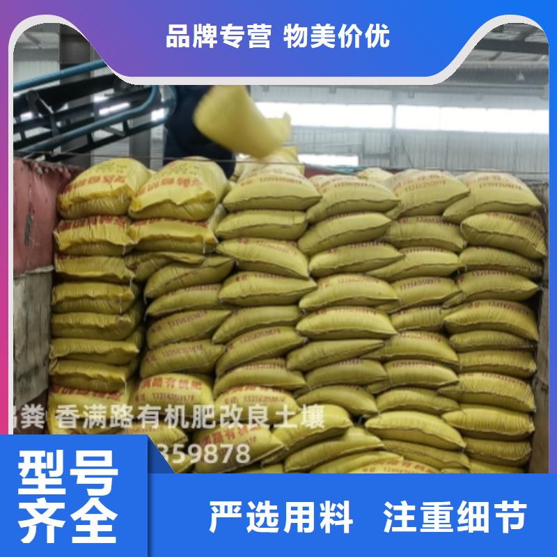 鸡粪,鸡粪有机肥现货直供