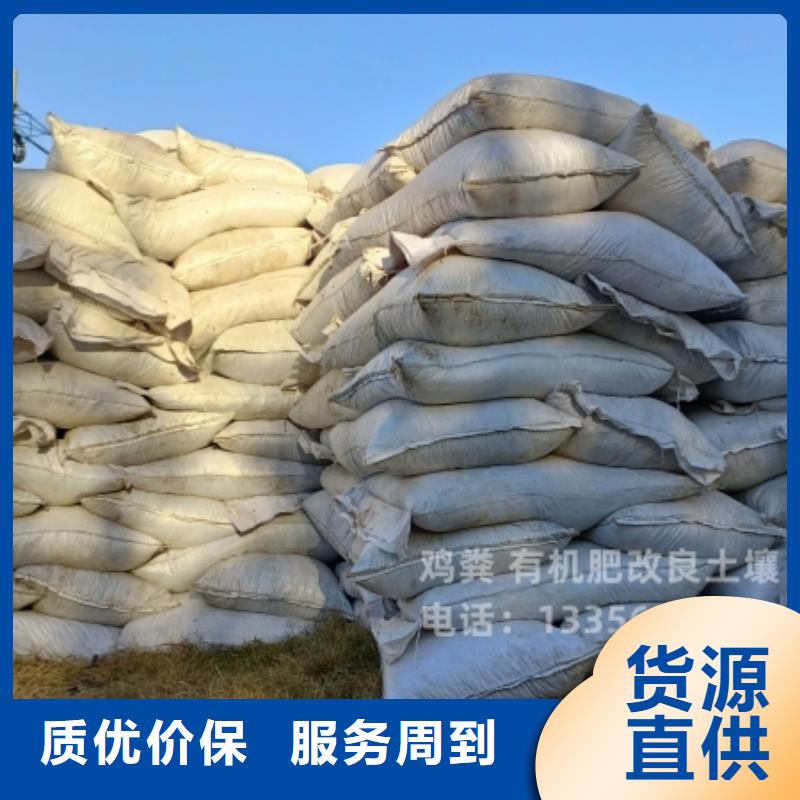 汕头市文光街道鸡粪有机肥肥沃农田