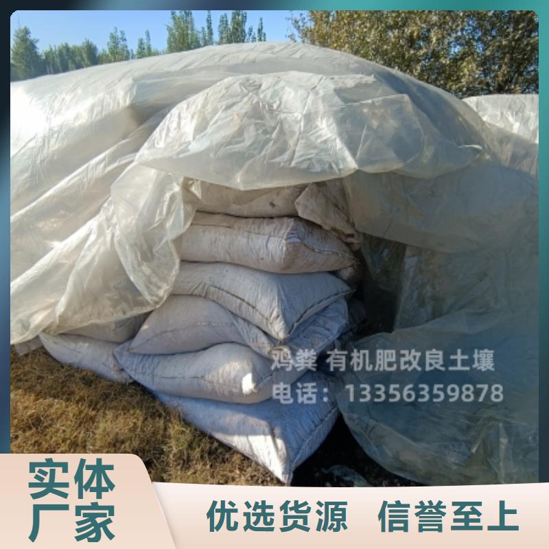 稻壳麻鸡粪土壤板结