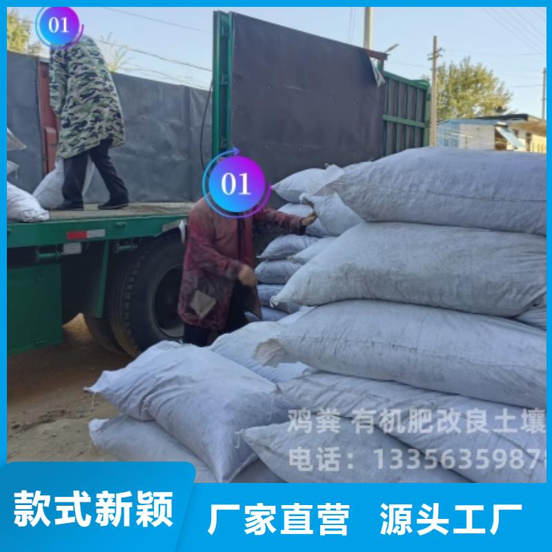乐东三亚海口鸡粪厂家直供