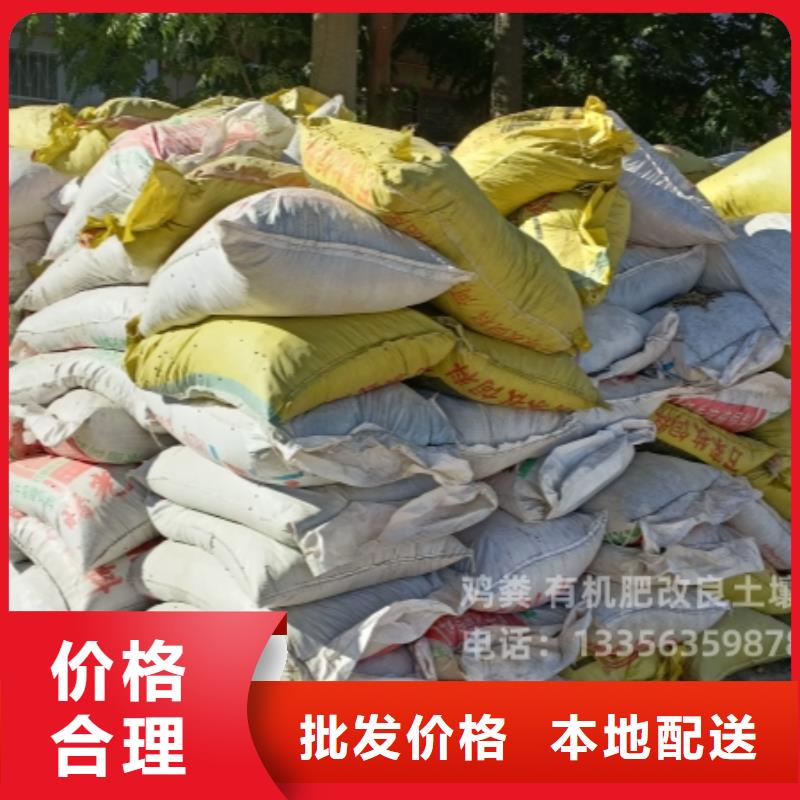 佛山九江镇干鸡粪改良土壤