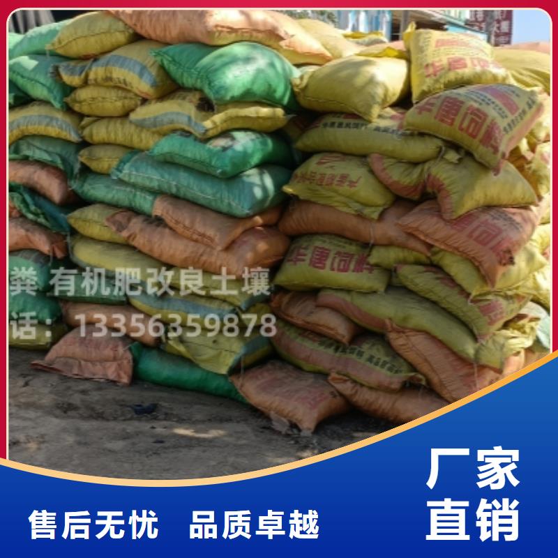 发酵鸡粪供货及时