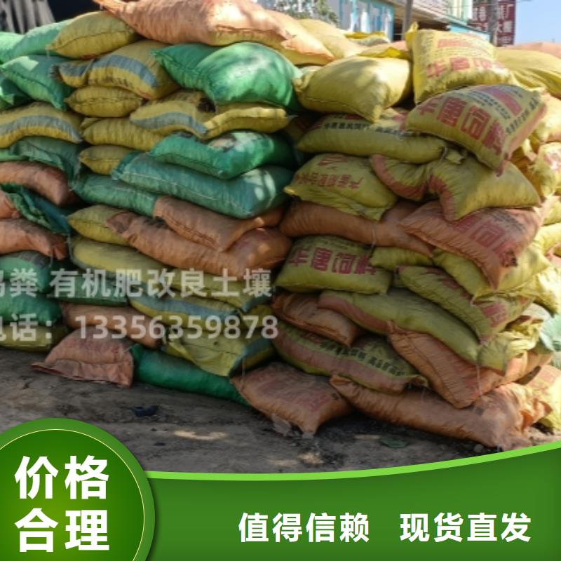 发酵鸡粪增肥葡萄地土壤