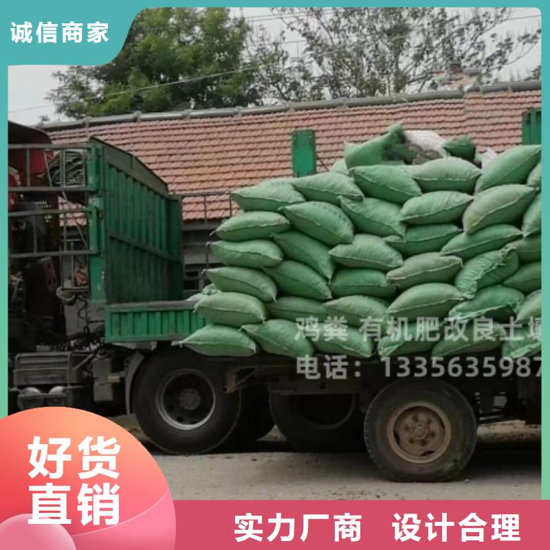 稻壳鸡粪供货厂家