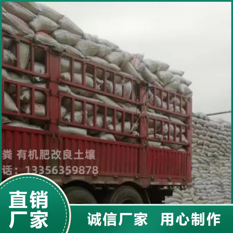 玉田发酵羊粪恢复耕地质量