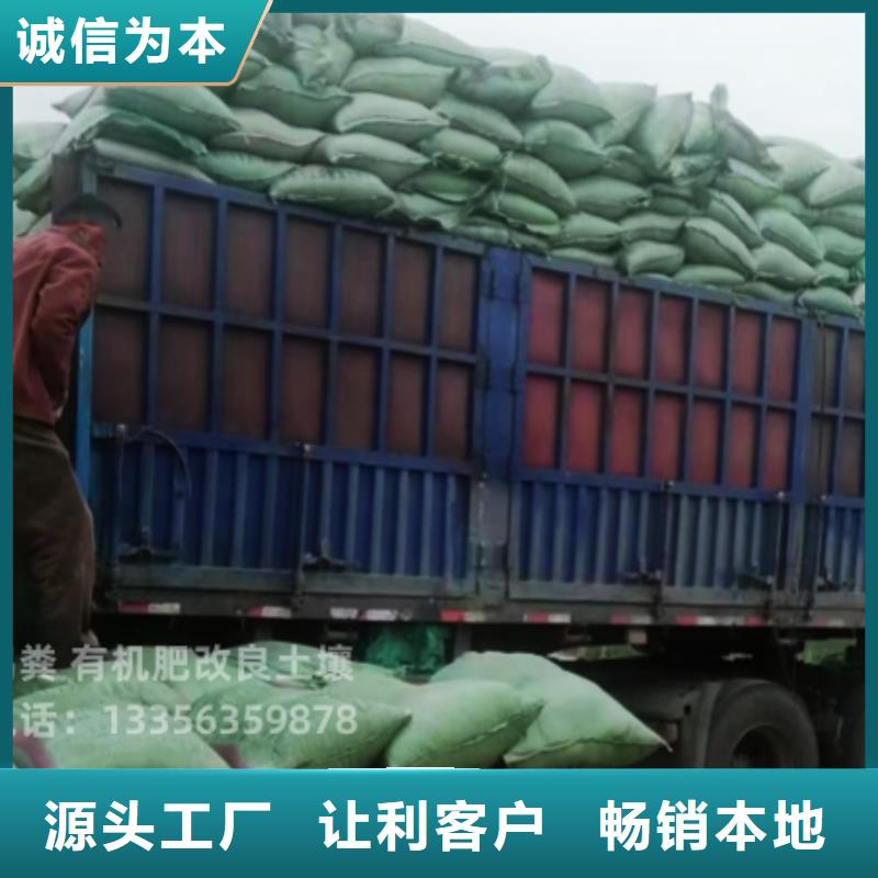 干鸡粪果树施肥好