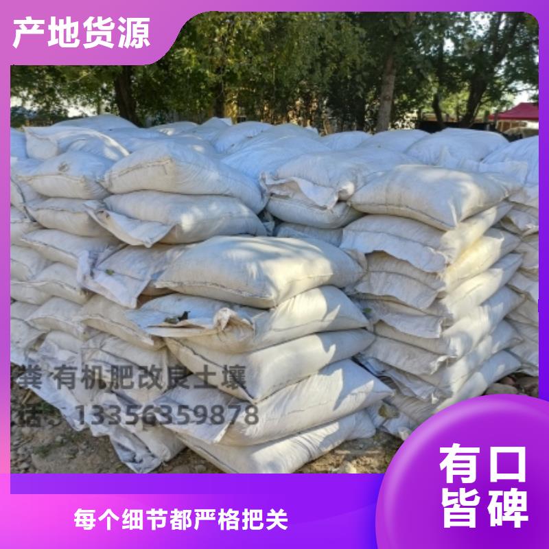 稻壳鸡粪真正农家肥