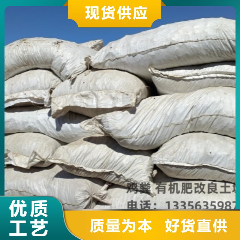 稻壳鸡粪价格合适