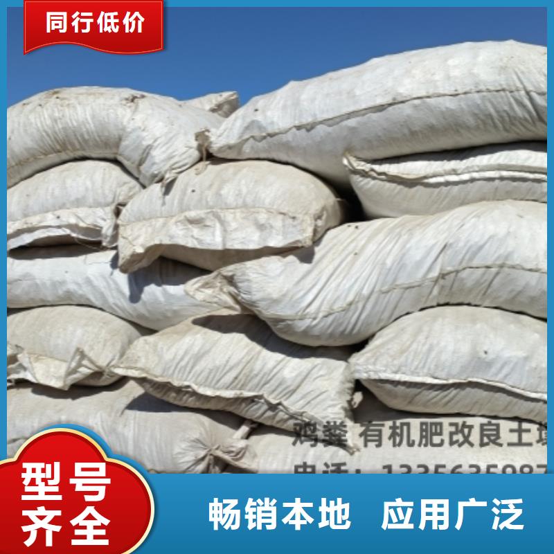 鸡粪,干鸡粪好品质售后无忧