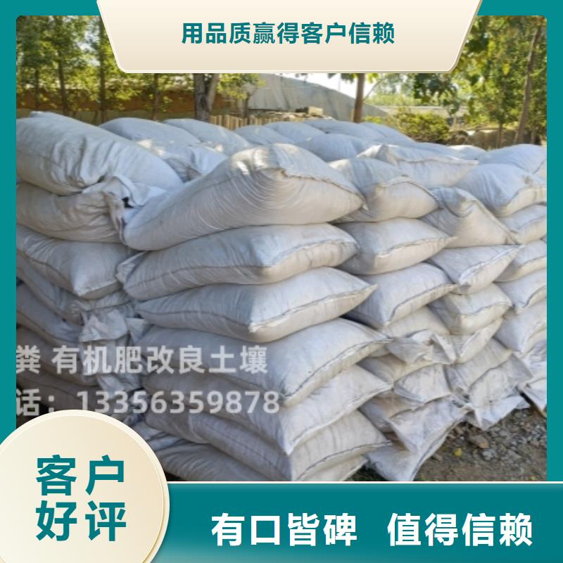 发酵鸡粪增肥葡萄地土壤