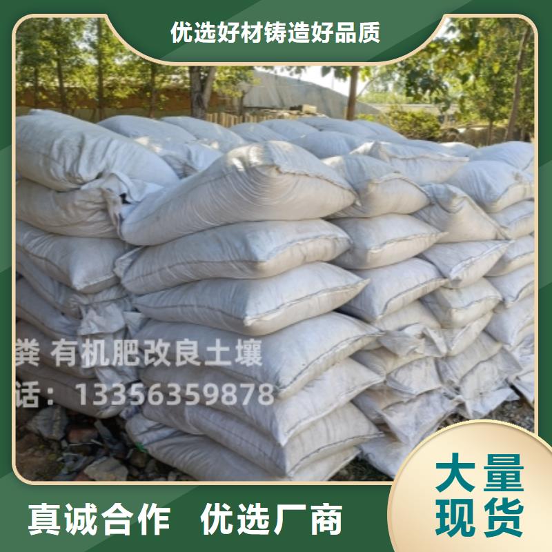 发酵羊粪亩用量谁知道