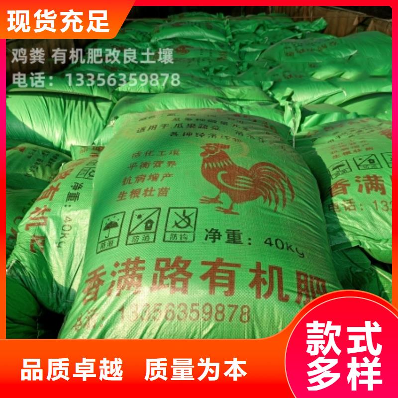 发酵羊粪价格合理