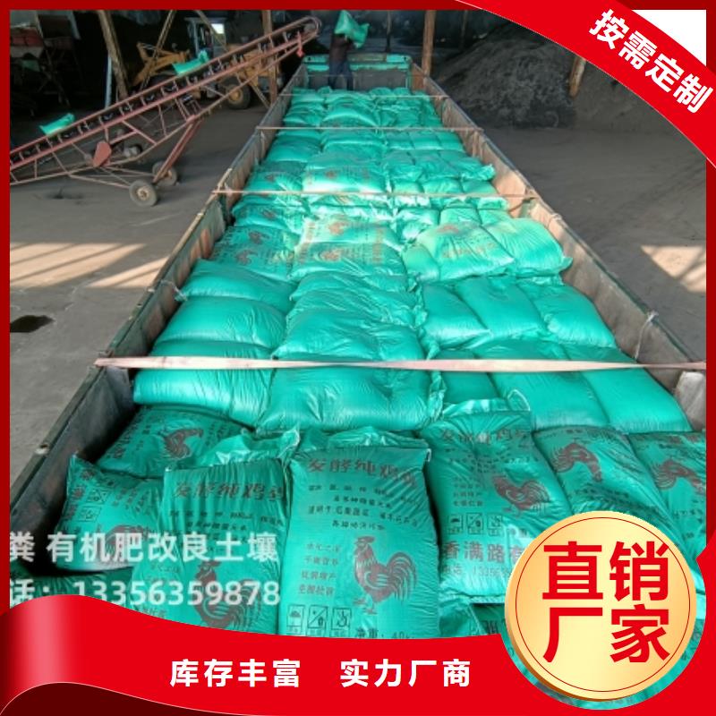 发酵羊粪厂家