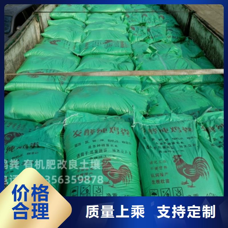 广西干鸡粪循环利用