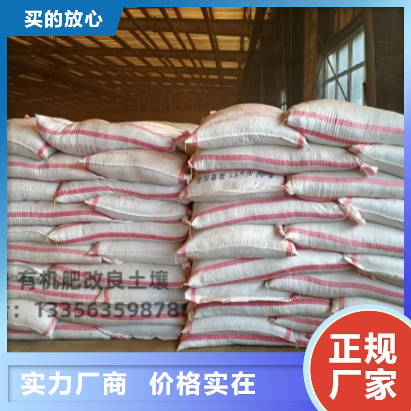 供应干鸡粪块