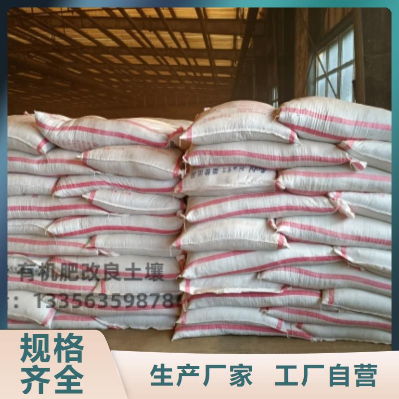 鸡粪促进庄稼生长