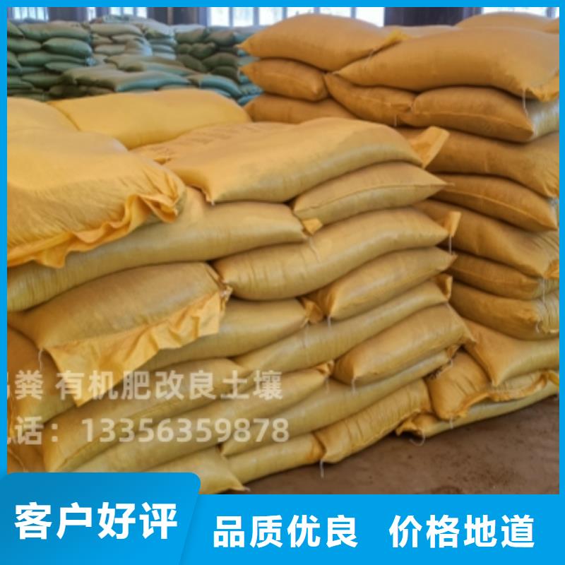 发酵鸡粪增加作物根系