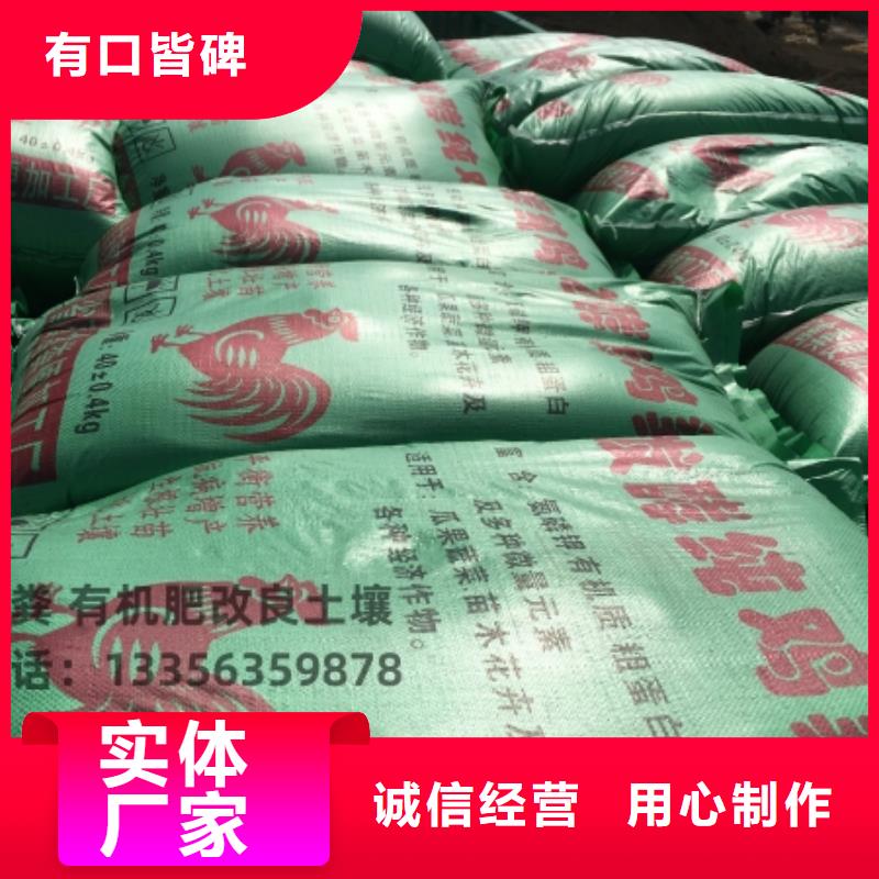 生物有机肥我想知道