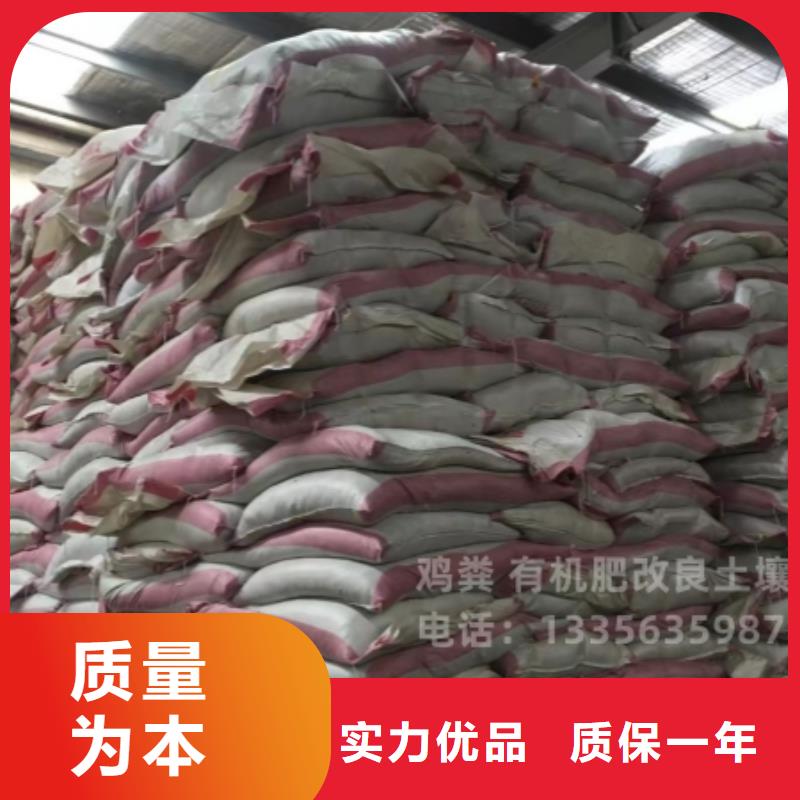 稻壳鸡粪改良土壤