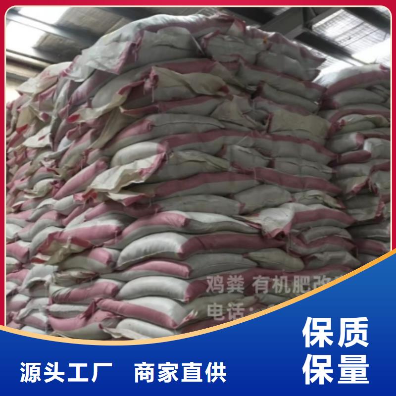 稻壳鸡粪供货厂家