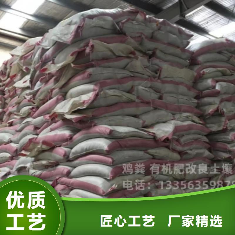 出厂价格是多少山西晋中和顺有机肥