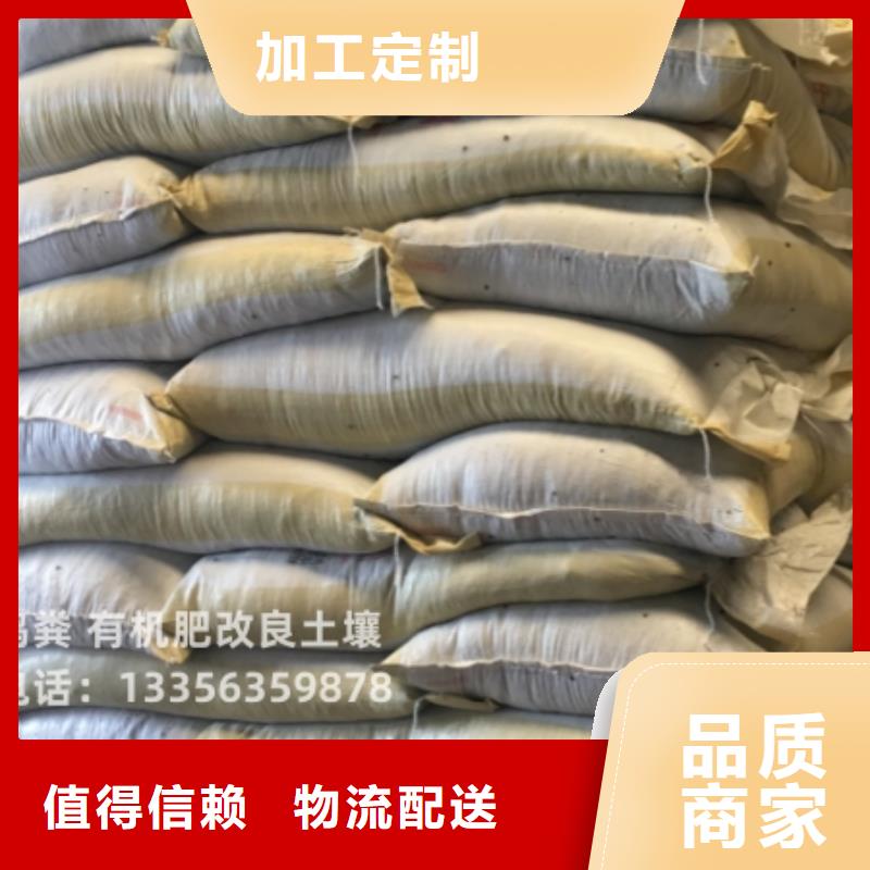 稻壳鸡粪在哪里