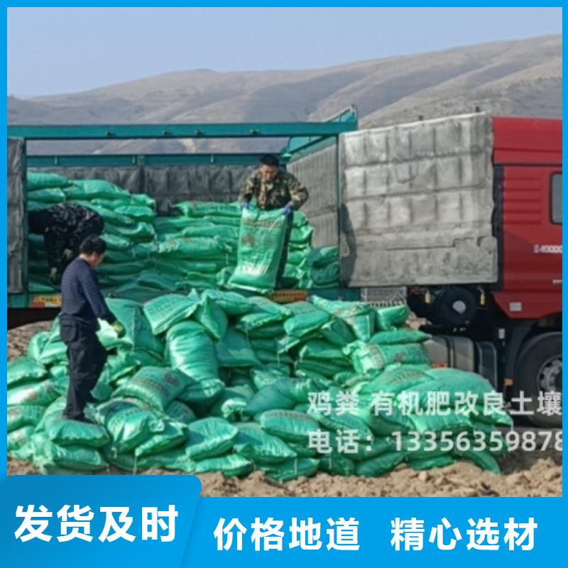 发酵鸡粪一亩地用多少
