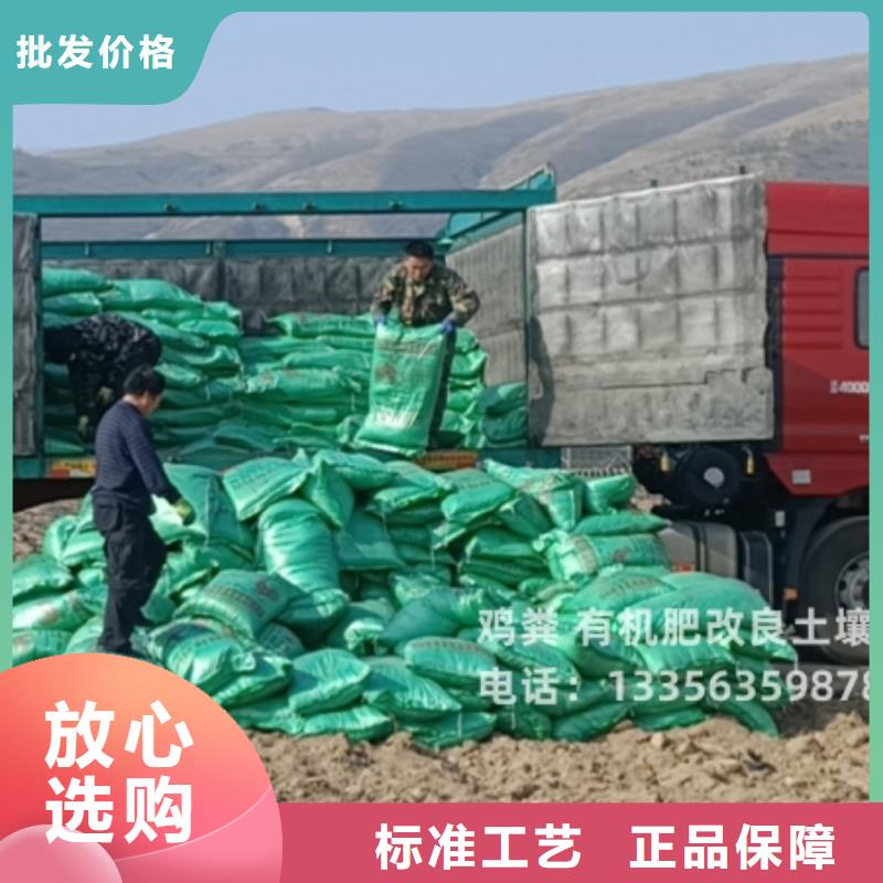 发酵羊粪环保生态