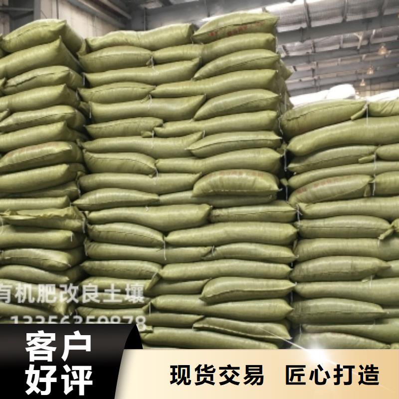 干鸡粪块养苗