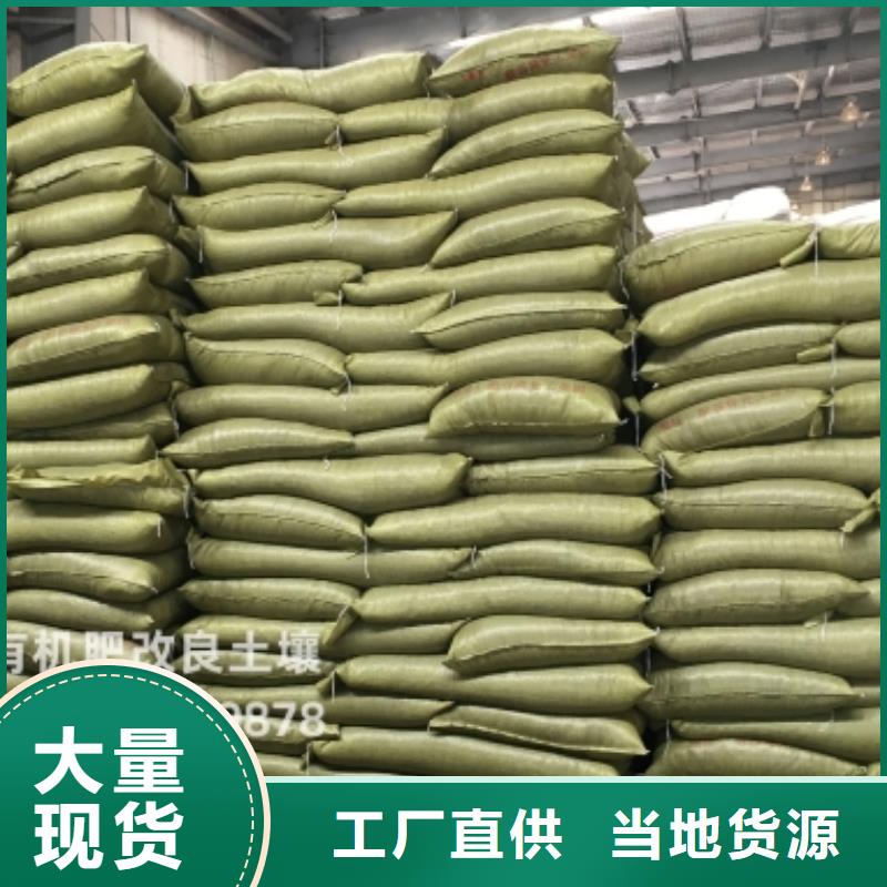 鸡粪有机肥改良土壤