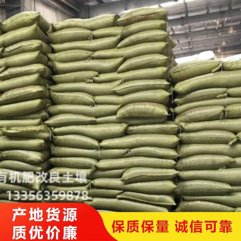 北戴河羊粪有机肥可以做底肥