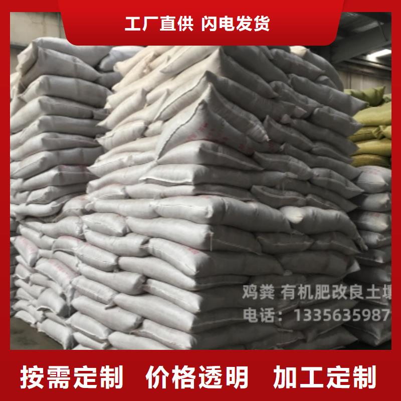 鸡粪纯干鸡粪一件也发货